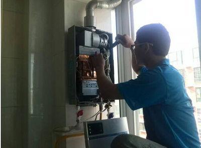 潍坊市恒热热水器上门维修案例